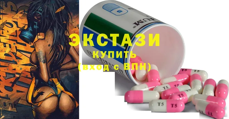 Ecstasy mix  магазин продажи   Верхотурье 