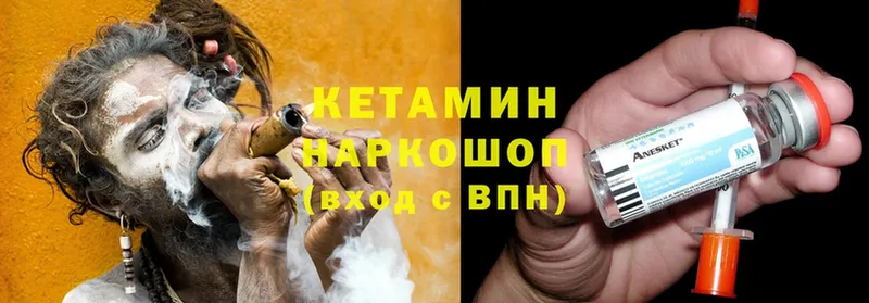 Кетамин ketamine  даркнет сайт  Верхотурье 