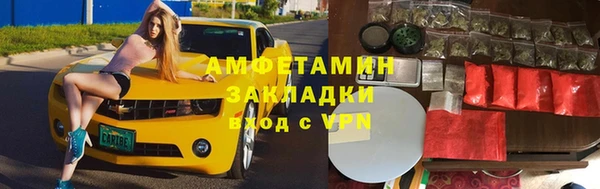 альфа пвп VHQ Вязьма