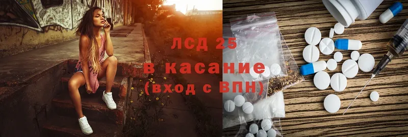 ЛСД экстази ecstasy  купить  цена  Верхотурье 