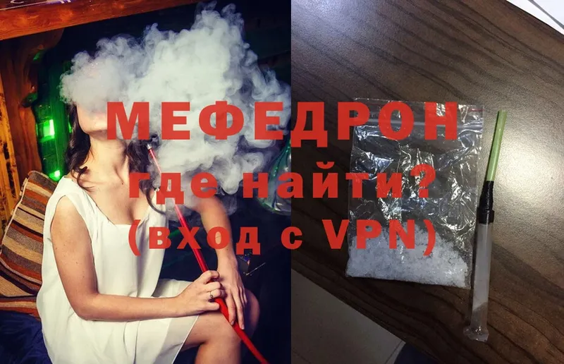 купить наркотики сайты  дарк нет наркотические препараты  Мефедрон мука  Верхотурье 